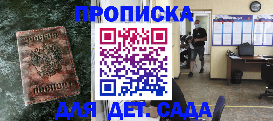 временная регистрация законно в Новом Уренгое